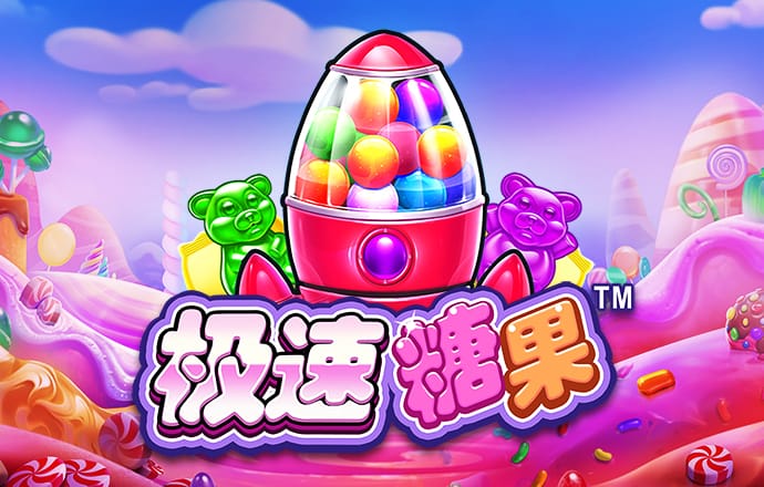 pg赏金女王下载官网